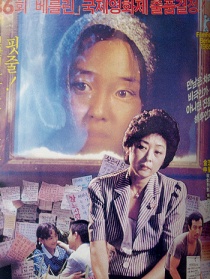 吉牛蓬