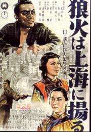春江遺恨