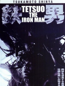 鐵男1：金屬獸