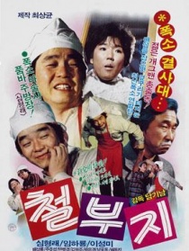 小無(wú)知