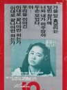 長發(fā)飄飄的十九歲