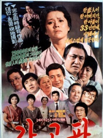 歸心