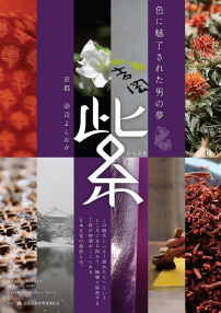 紫
