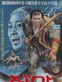 雨季