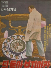 一往无前