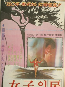闺房