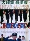 警察局