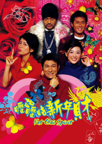 嚦咕嚦咕新年財(cái)