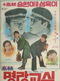 明朗教室