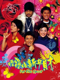 嚦咕嚦咕新年財(cái)
