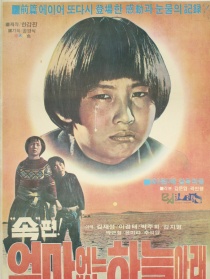 沒(méi)有媽媽的日子2