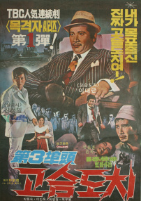 第三码头