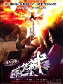賭神之神