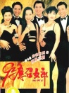 92應(yīng)召女郎