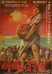 嬌妻進(jìn)行曲