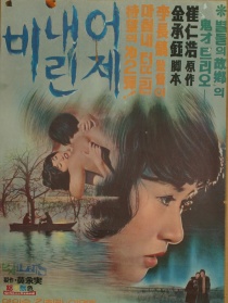 昨日落下的雨