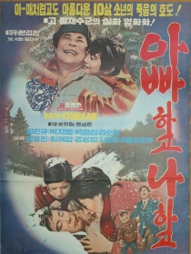 还有爸爸，还有我