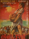 嬌妻進(jìn)行曲