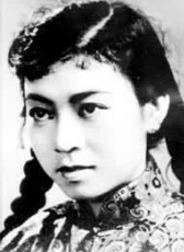 王秀兰
