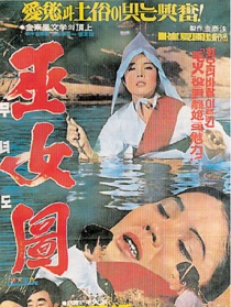 巫女图