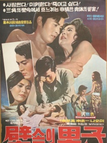 墙壁中的男子
