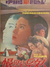 两怨妇