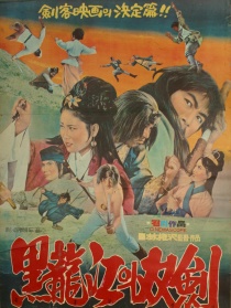 复仇的两个驼子