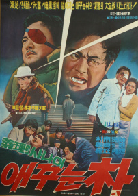 独眼朴