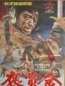 獎(jiǎng)金