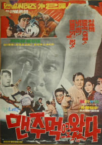 复仇的拳头