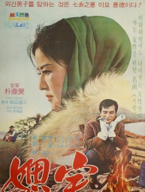 婆家