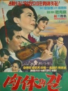众生之路