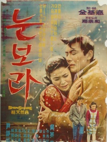 大雪紛飛