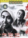 龍馬精神