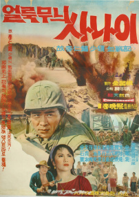 斑紋男人