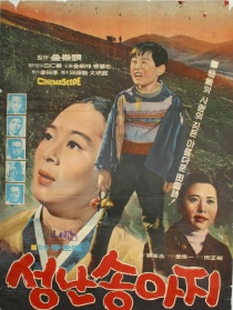 憤怒的小牛
