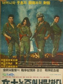 死后开口说话的士兵