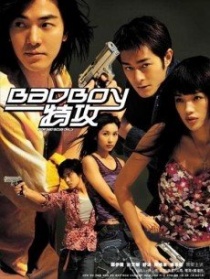 Bad Boy特攻