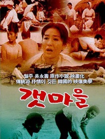 漁村