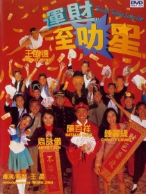 運(yùn)財(cái)智多星