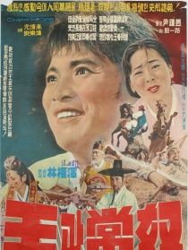 王与奴仆