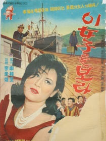 看這個女人