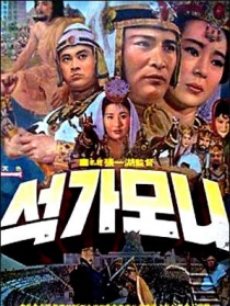 釋枷摩尼