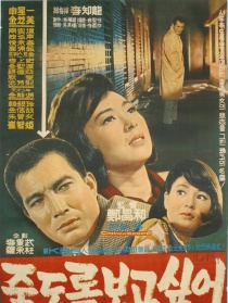 想見你