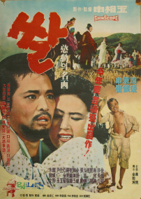 米