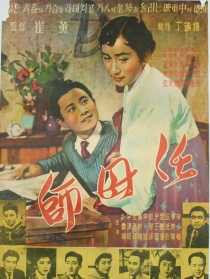 夫人
