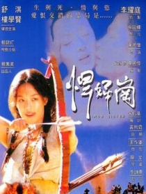 欲女