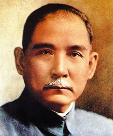 孙中山