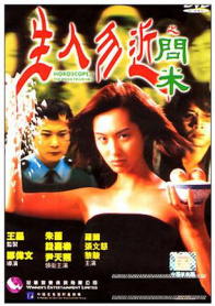 生人勿近之问米