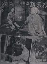 學(xué)費(fèi)